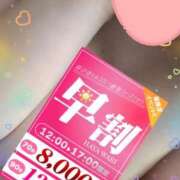 ヒメ日記 2025/11/25 13:50 投稿 さき ぽっちゃり巨乳素人専門店ぷにめろ蒲田店