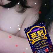 ヒメ日記 2025/12/17 23:50 投稿 さき ぽっちゃり巨乳素人専門店ぷにめろ蒲田店