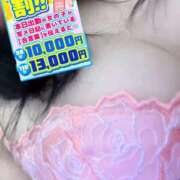 ヒメ日記 2025/12/27 20:50 投稿 さき ぽっちゃり巨乳素人専門店ぷにめろ蒲田店