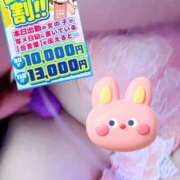 ヒメ日記 2025/12/28 22:20 投稿 さき ぽっちゃり巨乳素人専門店ぷにめろ蒲田店