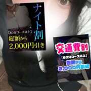 ヒメ日記 2026/01/06 20:46 投稿 さき ぽっちゃり巨乳素人専門店ぷにめろ蒲田店