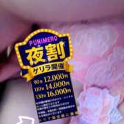 ヒメ日記 2026/01/10 21:47 投稿 さき ぽっちゃり巨乳素人専門店ぷにめろ蒲田店