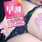 ヒメ日記 2026/02/23 12:26 投稿 さき ぽっちゃり巨乳素人専門店ぷにめろ蒲田店