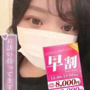 ヒメ日記 2026/03/12 12:46 投稿 さき ぽっちゃり巨乳素人専門店ぷにめろ蒲田店