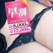 ヒメ日記 2026/04/02 13:06 投稿 さき ぽっちゃり巨乳素人専門店ぷにめろ蒲田店