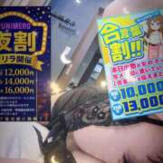 ヒメ日記 2026/04/11 21:26 投稿 さき ぽっちゃり巨乳素人専門店ぷにめろ蒲田店