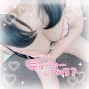 ヒメ日記 2026/04/13 18:16 投稿 さき ぽっちゃり巨乳素人専門店ぷにめろ蒲田店