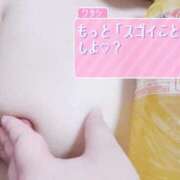 ヒメ日記 2026/06/11 15:46 投稿 さき ぽっちゃり巨乳素人専門店ぷにめろ蒲田店