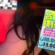 ヒメ日記 2026/08/25 16:36 投稿 さき ぽっちゃり巨乳素人専門店ぷにめろ蒲田店