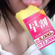さき 9月感じるね！ ぽっちゃり巨乳素人専門店ぷにめろ蒲田店