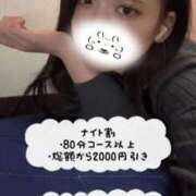 ヒメ日記 2026/01/21 22:16 投稿 らん ぽっちゃり巨乳素人専門店ぷにめろ蒲田店