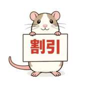 らん 割引あるよ〜🈹 ぽっちゃり巨乳素人専門店ぷにめろ蒲田店