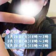 ヒメ日記 2026/05/23 15:13 投稿 らん ぽっちゃり巨乳素人専門店ぷにめろ蒲田店