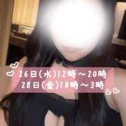 ヒメ日記 2026/08/23 13:17 投稿 らん ぽっちゃり巨乳素人専門店ぷにめろ蒲田店