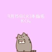 ヒメ日記 2026/09/15 16:06 投稿 らん ぽっちゃり巨乳素人専門店ぷにめろ蒲田店