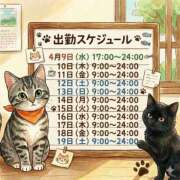 ヒメ日記 2026/03/24 21:55 投稿 よる ぺろぺろベロベロ専科 ぺろんちょ