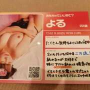 よる 明日もいますー！ ぺろぺろベロベロ専科 ぺろんちょ