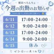 ヒメ日記 2026/06/10 20:05 投稿 よる ぺろぺろベロベロ専科 ぺろんちょ