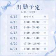 ヒメ日記 2026/06/14 12:35 投稿 よる ぺろぺろベロベロ専科 ぺろんちょ
