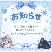 ヒメ日記 2026/10/14 08:15 投稿 よる ぺろぺろベロベロ専科 ぺろんちょ