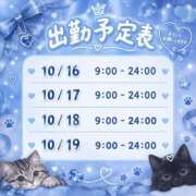 ヒメ日記 2026/10/15 19:05 投稿 よる ぺろぺろベロベロ専科 ぺろんちょ