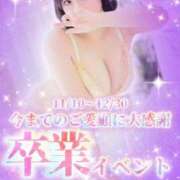 ヒメ日記 2025/11/16 17:20 投稿 れん ぽっちゃり巨乳素人専門店ぷにめろ蒲田店