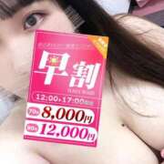 ヒメ日記 2025/11/05 14:37 投稿 りん ぽっちゃり巨乳素人専門店ぷにめろ蒲田店