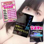 ヒメ日記 2025/11/08 20:50 投稿 りん ぽっちゃり巨乳素人専門店ぷにめろ蒲田店