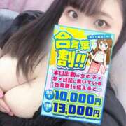 ヒメ日記 2025/11/21 22:33 投稿 りん ぽっちゃり巨乳素人専門店ぷにめろ蒲田店