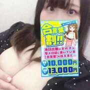 ヒメ日記 2025/12/02 20:55 投稿 りん ぽっちゃり巨乳素人専門店ぷにめろ蒲田店