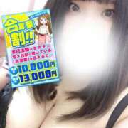 ヒメ日記 2025/12/27 20:05 投稿 りん ぽっちゃり巨乳素人専門店ぷにめろ蒲田店