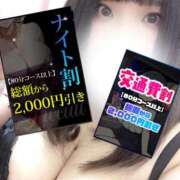 ヒメ日記 2026/01/24 21:16 投稿 りん ぽっちゃり巨乳素人専門店ぷにめろ蒲田店