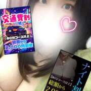 ヒメ日記 2026/03/06 20:42 投稿 りん ぽっちゃり巨乳素人専門店ぷにめろ蒲田店