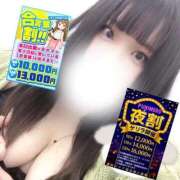 ヒメ日記 2026/03/07 21:06 投稿 りん ぽっちゃり巨乳素人専門店ぷにめろ蒲田店