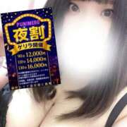 ヒメ日記 2026/03/14 21:49 投稿 りん ぽっちゃり巨乳素人専門店ぷにめろ蒲田店