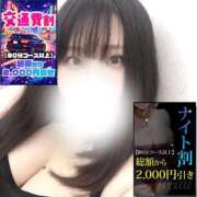 ヒメ日記 2026/03/27 22:06 投稿 りん ぽっちゃり巨乳素人専門店ぷにめろ蒲田店