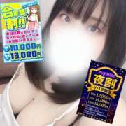 ヒメ日記 2026/04/03 21:16 投稿 りん ぽっちゃり巨乳素人専門店ぷにめろ蒲田店