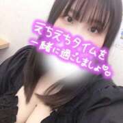 ヒメ日記 2026/04/24 19:11 投稿 りん ぽっちゃり巨乳素人専門店ぷにめろ蒲田店