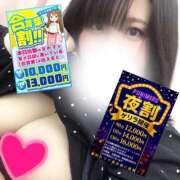 ヒメ日記 2026/06/12 19:08 投稿 りん ぽっちゃり巨乳素人専門店ぷにめろ蒲田店