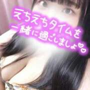 りん 今日は19:00から♡ ぽっちゃり巨乳素人専門店ぷにめろ蒲田店