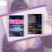 ヒメ日記 2025/11/07 21:20 投稿 かのん ぽっちゃり巨乳素人専門店ぷにめろ蒲田店