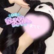 ヒメ日記 2025/11/08 17:40 投稿 かのん ぽっちゃり巨乳素人専門店ぷにめろ蒲田店