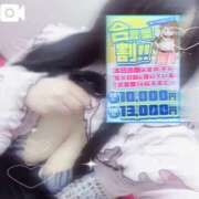 ヒメ日記 2026/02/26 19:16 投稿 かのん ぽっちゃり巨乳素人専門店ぷにめろ蒲田店