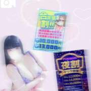 かのん ⚠️このチャンス逃すわけにはいかないッ…⚠️ ぽっちゃり巨乳素人専門店ぷにめろ蒲田店