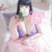 ヒメ日記 2026/08/07 11:06 投稿 かのん ぽっちゃり巨乳素人専門店ぷにめろ蒲田店