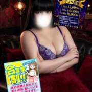 ヒメ日記 2026/08/21 22:26 投稿 かのん ぽっちゃり巨乳素人専門店ぷにめろ蒲田店