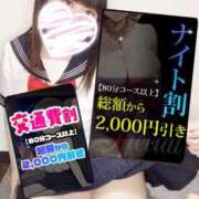 ヒメ日記 2026/01/21 21:16 投稿 ちよ ぽっちゃり巨乳素人専門店ぷにめろ蒲田店