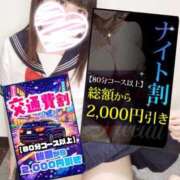 ヒメ日記 2026/01/24 21:10 投稿 ちよ ぽっちゃり巨乳素人専門店ぷにめろ蒲田店