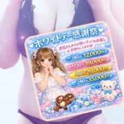 ヒメ日記 2026/03/01 16:25 投稿 ちよ ぽっちゃり巨乳素人専門店ぷにめろ蒲田店