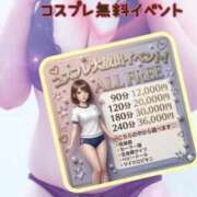 ヒメ日記 2026/04/02 00:06 投稿 ちよ ぽっちゃり巨乳素人専門店ぷにめろ蒲田店